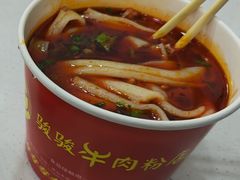 -骏骏牛肉粉店(吉庆街店)