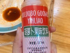 -马三洋芋片(兰州总店)