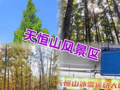 -張飛扒肉·龙江非遗(道外店)