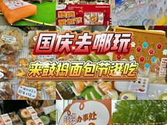 -金茂览秀城