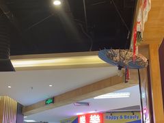 -森味花园·日本料理(伊藤洋华堂亚运村店)