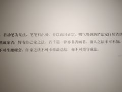 -炎黄艺术馆