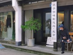 -Metal hands·铁手咖啡