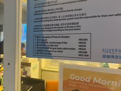 -香港银矿湾渡假酒店