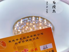 -砂锅居(西四店)