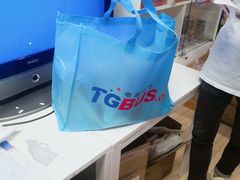 -上海南东电玩(上海置地广场周大福店)