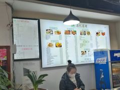 -兰州马子禄牛肉面(文景公园店)