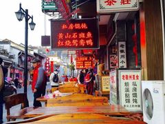 -黎阳老街