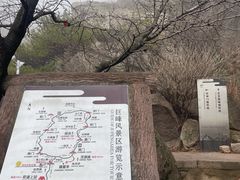 -崂山巨峰游览区