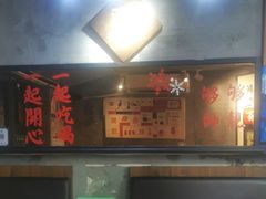 -绿柠食堂(北外滩店)