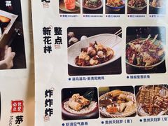 -包整·丝娃娃(甲秀楼景观店)