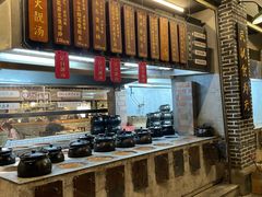 -广府乡下·饭庄(新港东路店)