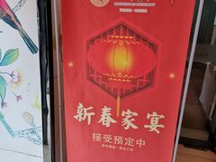 -三义和酒楼(千佛山店)