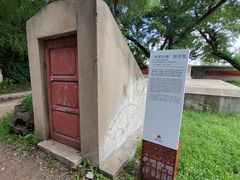 -伪满皇宫博物院