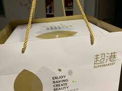 -超港(宿州路店)