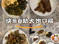 -粤海璇宫·木棉花高空旋转餐厅·聚会派对