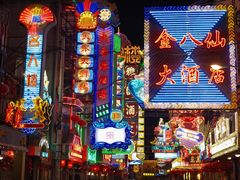 -上海影视乐园