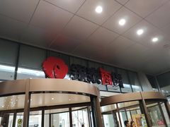 -银泰百货(北京大红门店)