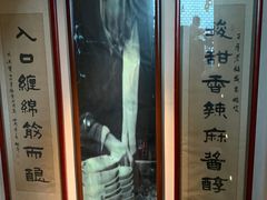 -清真盛志望麻酱酿皮·非遗老字号