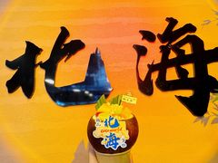 -椰吉满•鲜椰饮品(侨港黑金冠好店)