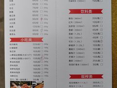 -马帮寨院坝火锅(龙港公园店)