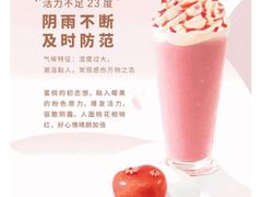 -COSTA COFFEE(华润五彩城店)
