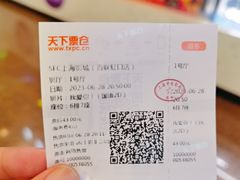-SFC上影百联影城(虹口店)