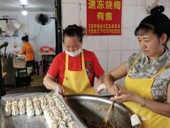 -王氏烧麦大骨汤水饺