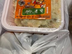 -老六素货(王顶堤店)
