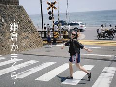 -灌篮高手动画打卡地