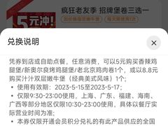 -肯德基(黎阳映像店)