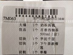 -7cake憩刻生日蛋糕·下午茶(西安店)