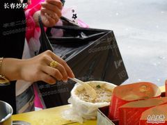 -李老二炒粉(桂林路一店)