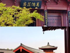 -牛首山文化旅游区