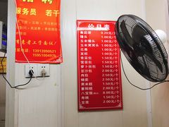 菜单-航天馒头(瞻园路店)