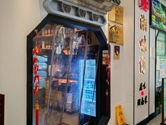 -湘味淳(千禧街店)