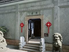 -绮园景区