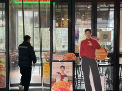 -棒约翰比萨·意面(金桥国际店)