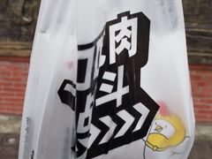 -超级鸡车(华东师大店)