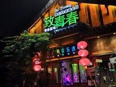 -台儿庄古城