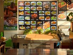 -墩上村(水印康庭店)