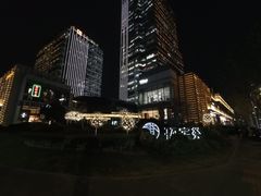-中海环宇荟