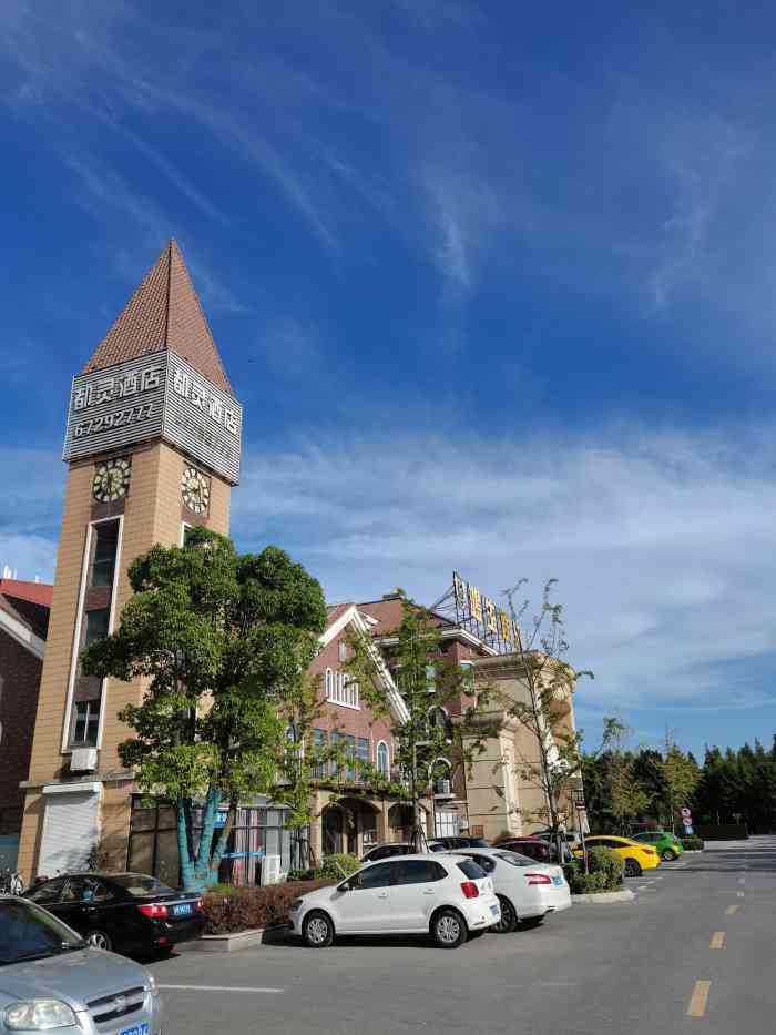 锦江都城酒店(上海金山嘴渔村店)-"每次来金山嘴渔村都是入住这家锦江