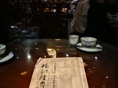 -杨记隆府(重庆总店)