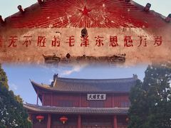 -巍山古城
