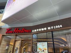 门面-Tims天好咖啡·贝果(雁展路万象天地店)