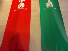 -千房(道頓堀ビル店)