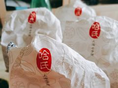 -上海哈尔滨食品厂(淮海中路店)