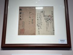 -李叔同故居纪念馆