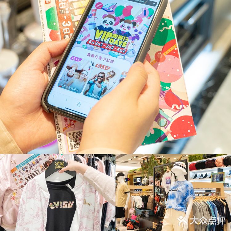 澳门扫货攻略|新八佰伴VIP Days大促，错过要多等半年！